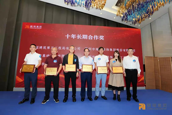 維業(yè)股份副總裁羅方造(圖左四)代表公司領(lǐng)獎.jpg 維業(yè)股份副總裁羅方造(圖左四)代表公司領(lǐng)獎.jpg