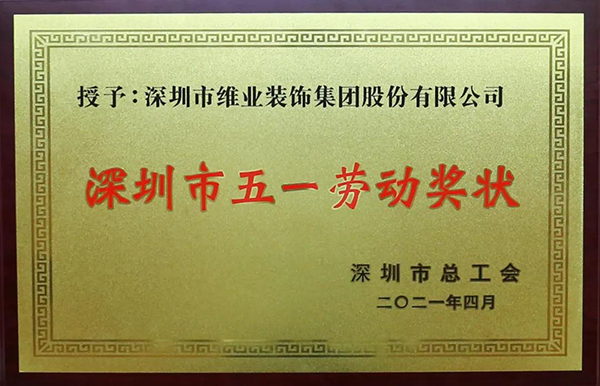 微信圖片_20210514175902.jpg 微信圖片_20210514175902.jpg