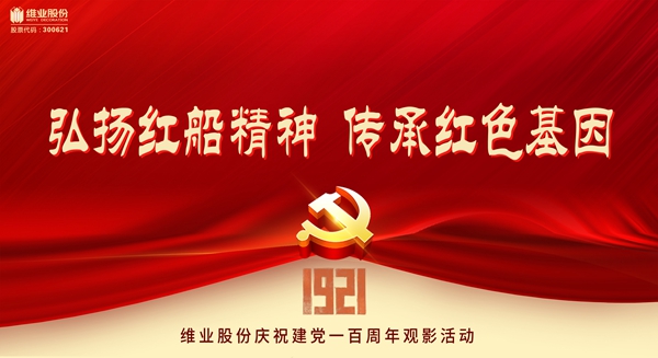 觀影2(7)_副本.jpg 觀影2(7)_副本.jpg