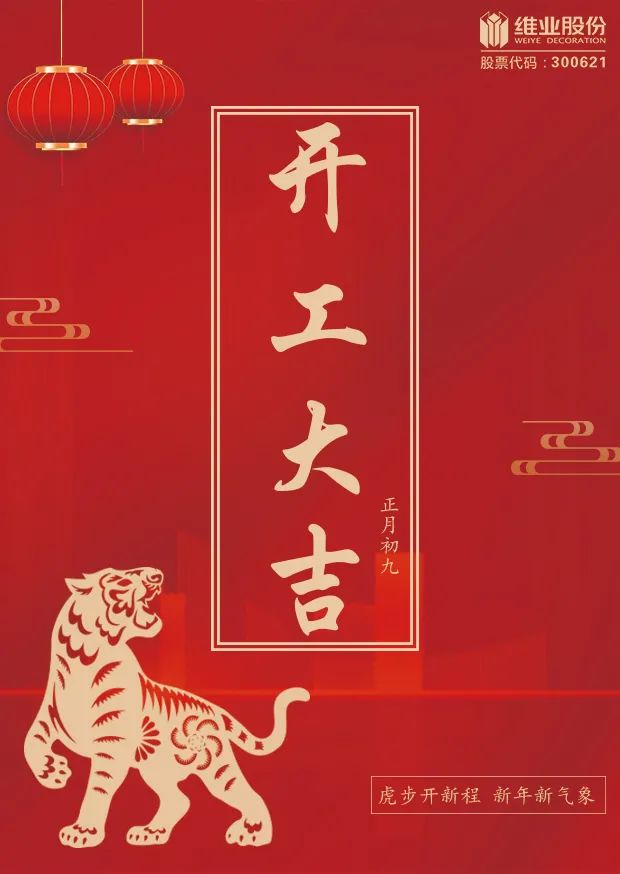 微信圖片_20220209170030.jpg 微信圖片_20220209170030.jpg