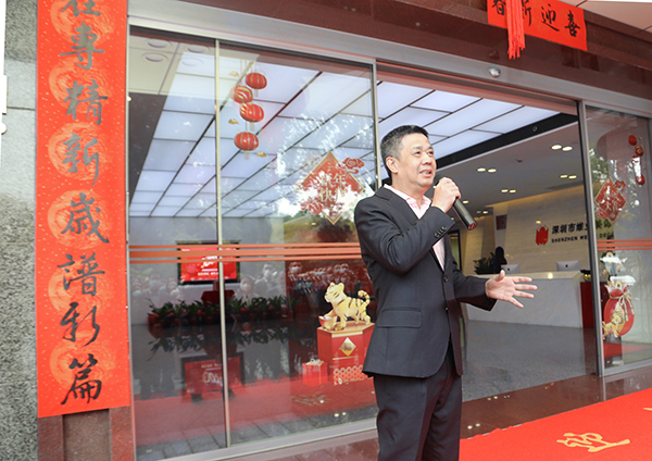 微信圖片_20220209151951.jpg 微信圖片_20220209151951.jpg