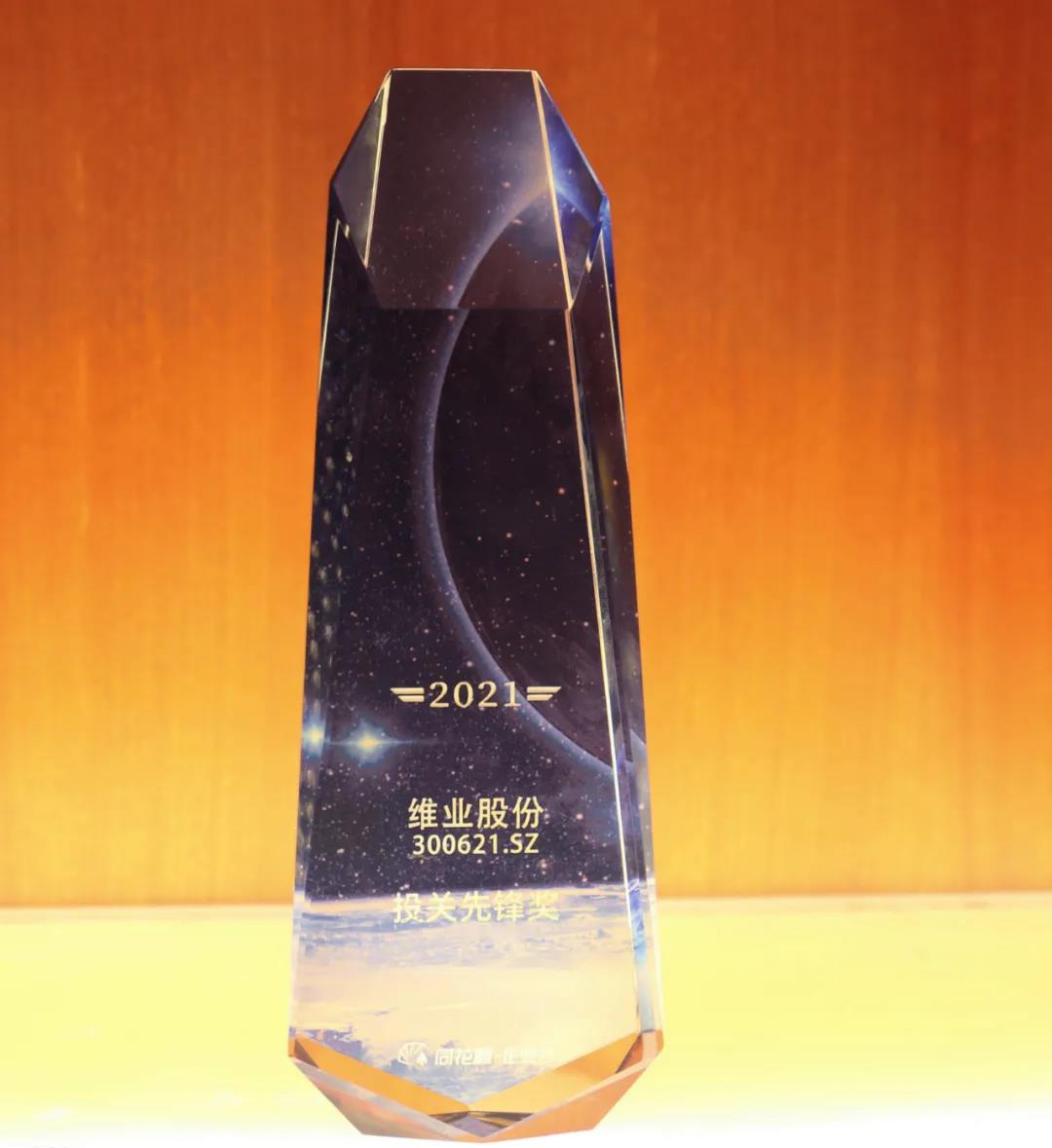 微信圖片_20220210141619.jpg 微信圖片_20220210141619.jpg