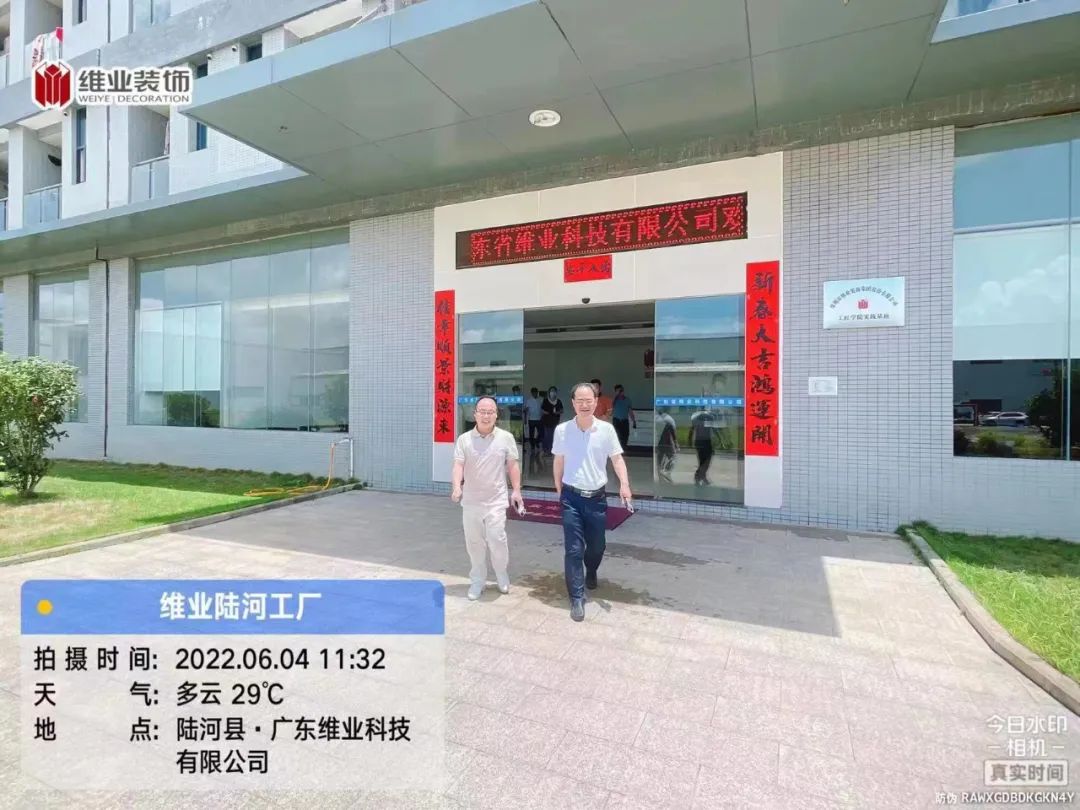 微信圖片_20220725170115.jpg 微信圖片_20220725170115.jpg