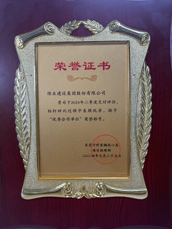 微信圖片_20240726153619_副本.jpg 微信圖片_20240726153619_副本.jpg