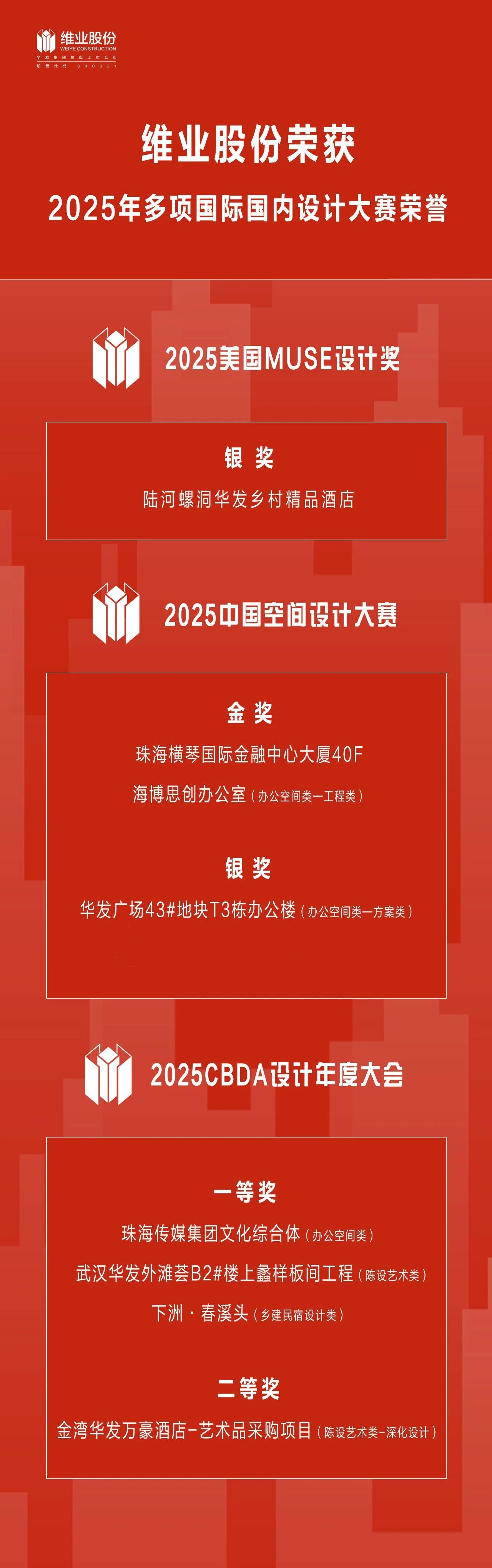 微信圖片_2026-01-29_144940_938.jpg 微信圖片_2026-01-29_144940_938.jpg