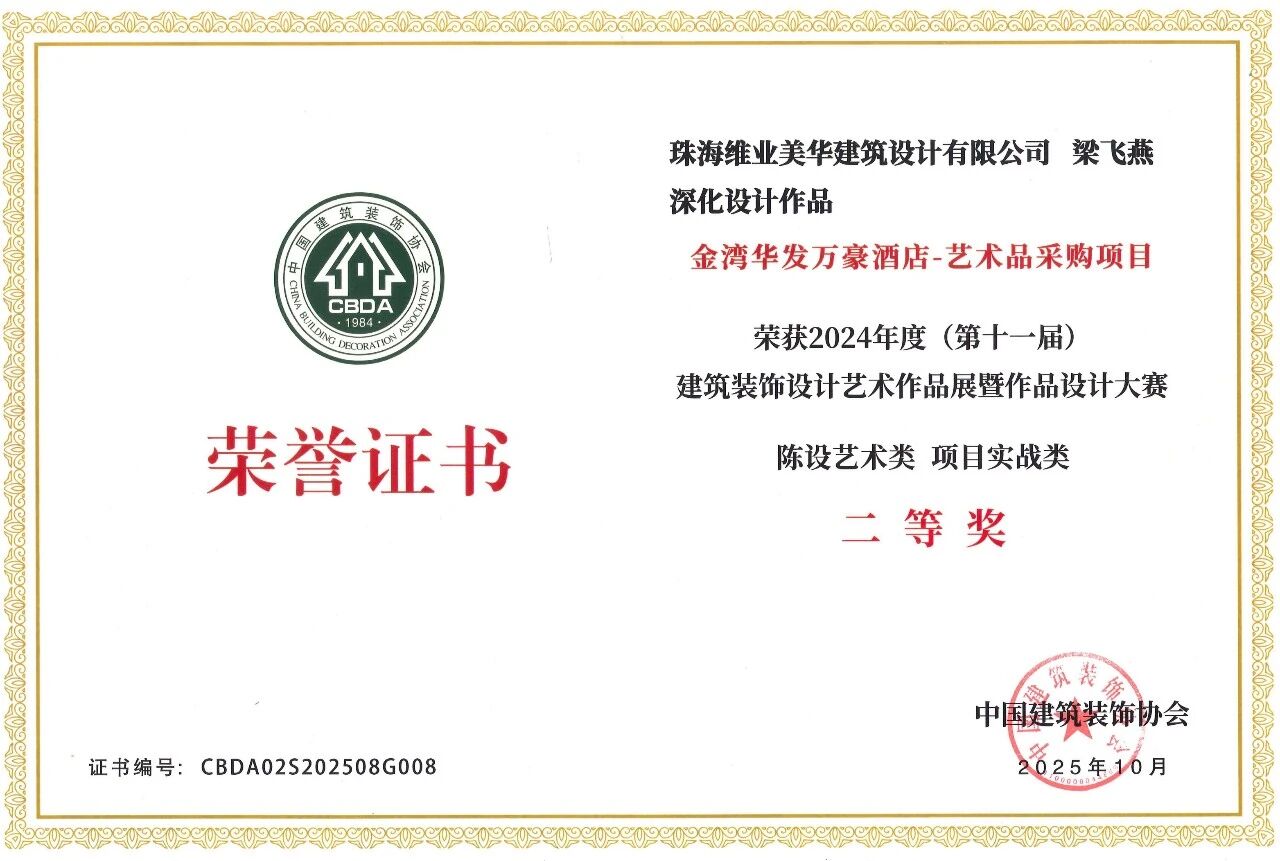 微信圖片_2026-01-29_145437_972.jpg 微信圖片_2026-01-29_145437_972.jpg